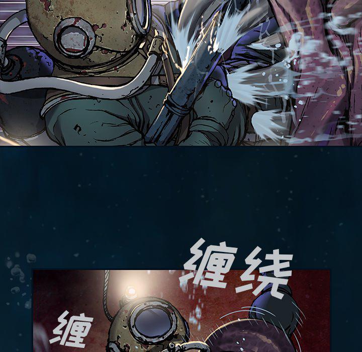 至高指令漫画韩漫全集-第77话无删减无遮挡章节图片 