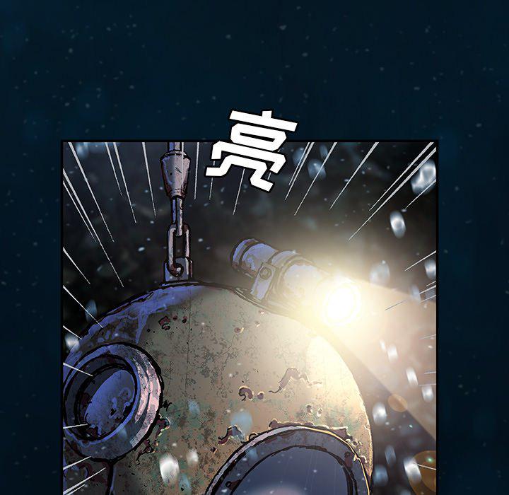 至高指令漫画韩漫全集-第77话无删减无遮挡章节图片 