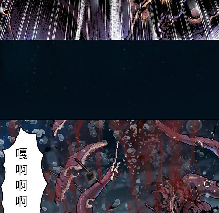 至高指令漫画韩漫全集-第77话无删减无遮挡章节图片 