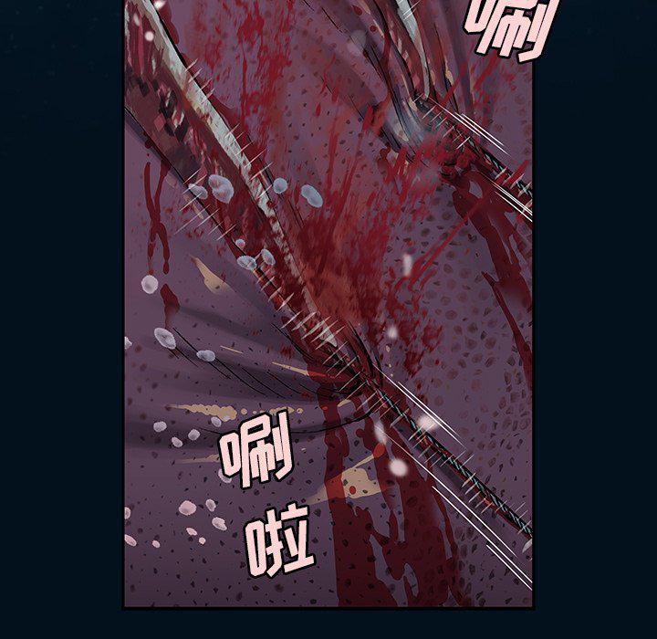 至高指令漫画韩漫全集-第77话无删减无遮挡章节图片 