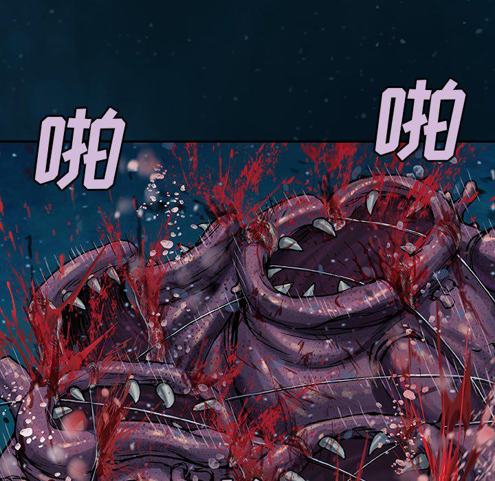 至高指令漫画韩漫全集-第77话无删减无遮挡章节图片 