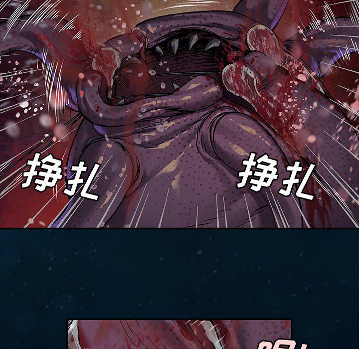 至高指令漫画韩漫全集-第77话无删减无遮挡章节图片 
