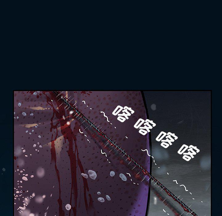 至高指令漫画韩漫全集-第77话无删减无遮挡章节图片 