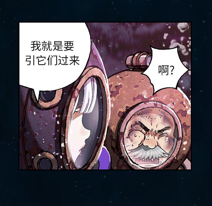 至高指令漫画韩漫全集-第77话无删减无遮挡章节图片 