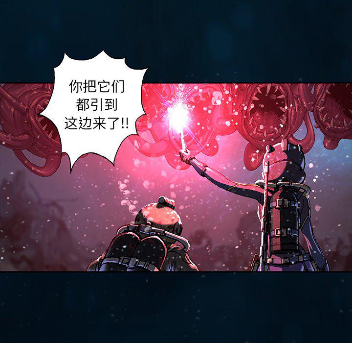 至高指令漫画韩漫全集-第77话无删减无遮挡章节图片 
