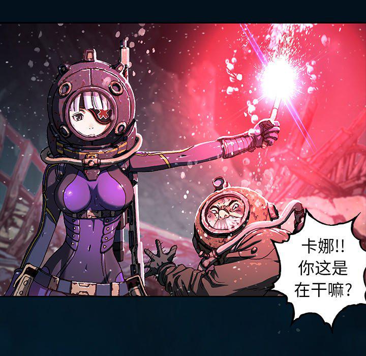 至高指令漫画韩漫全集-第77话无删减无遮挡章节图片 