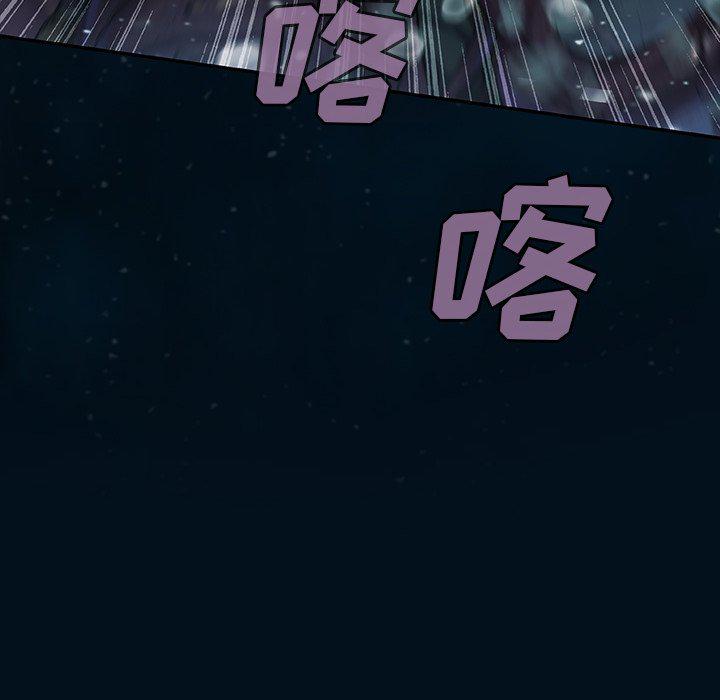 至高指令漫画韩漫全集-第77话无删减无遮挡章节图片 