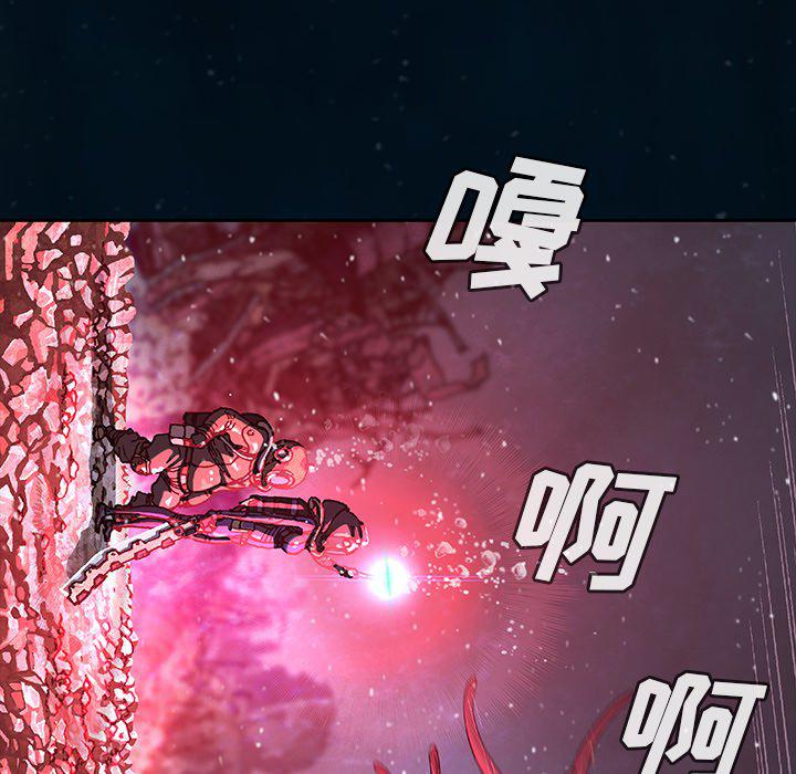 至高指令漫画韩漫全集-第77话无删减无遮挡章节图片 