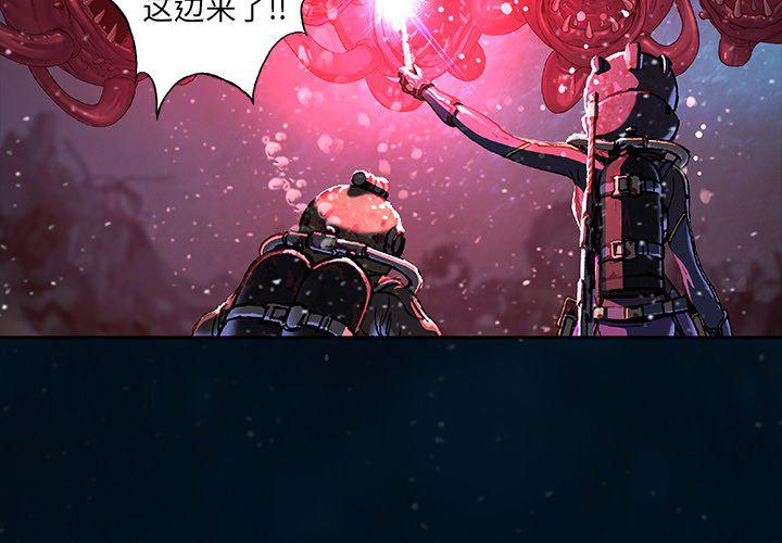 至高指令漫画韩漫全集-第78话无删减无遮挡章节图片 