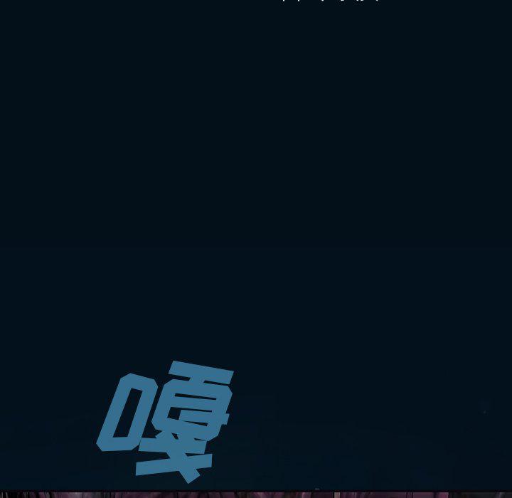 至高指令漫画韩漫全集-第78话无删减无遮挡章节图片 