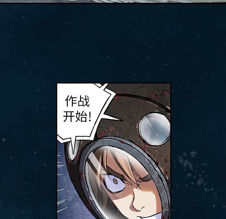 至高指令漫画韩漫全集-第78话无删减无遮挡章节图片 