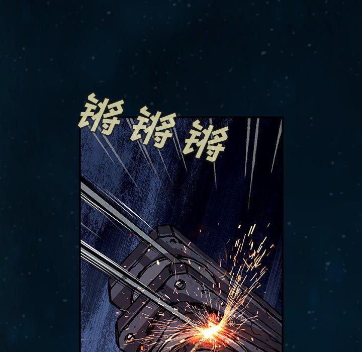 至高指令漫画韩漫全集-第78话无删减无遮挡章节图片 