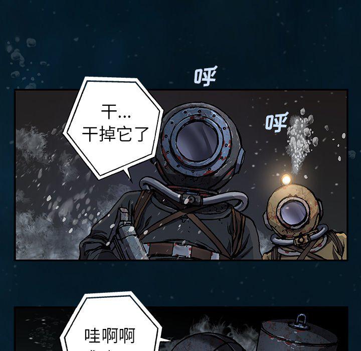 至高指令漫画韩漫全集-第78话无删减无遮挡章节图片 