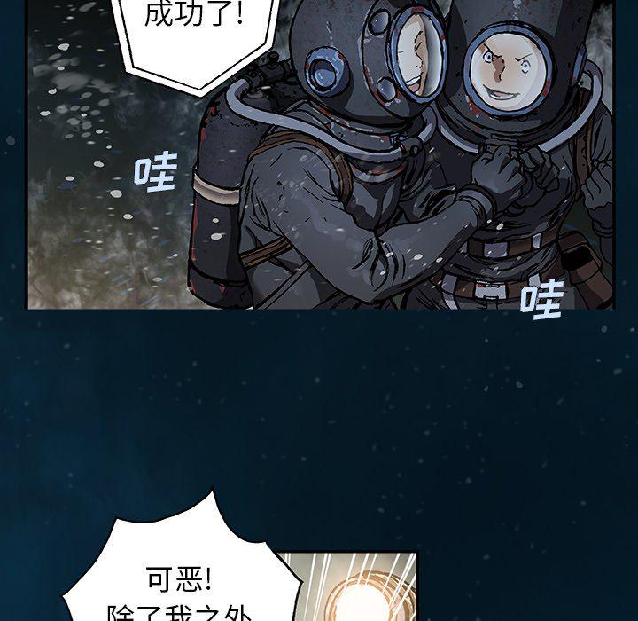 至高指令漫画韩漫全集-第78话无删减无遮挡章节图片 