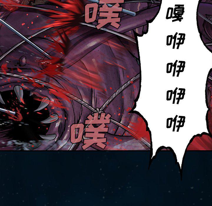 至高指令漫画韩漫全集-第78话无删减无遮挡章节图片 