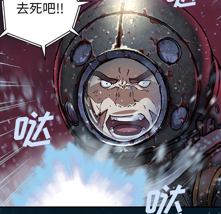 至高指令漫画韩漫全集-第78话无删减无遮挡章节图片 