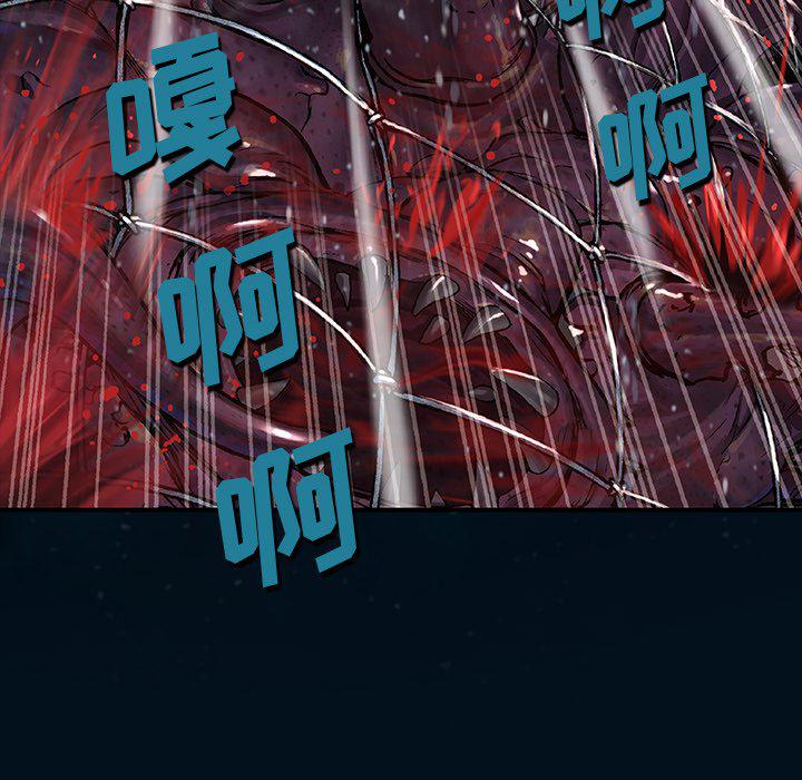 至高指令漫画韩漫全集-第78话无删减无遮挡章节图片 
