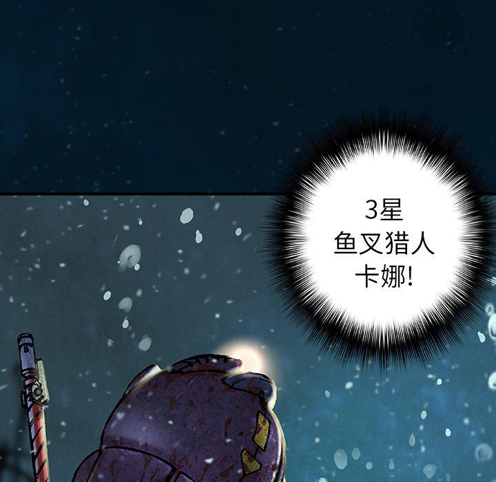 至高指令漫画韩漫全集-第78话无删减无遮挡章节图片 