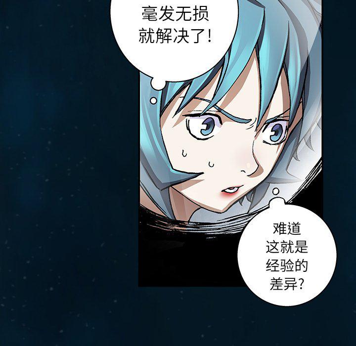 至高指令漫画韩漫全集-第78话无删减无遮挡章节图片 
