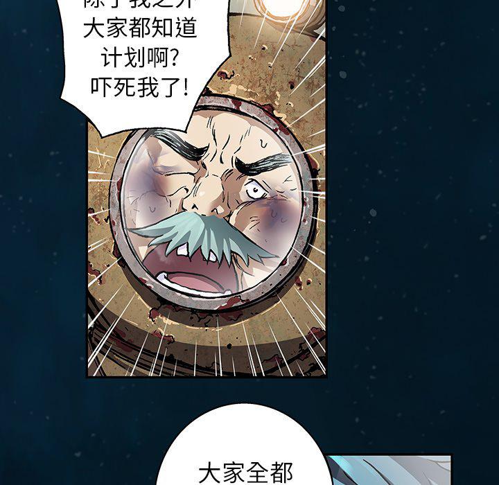 至高指令漫画韩漫全集-第78话无删减无遮挡章节图片 