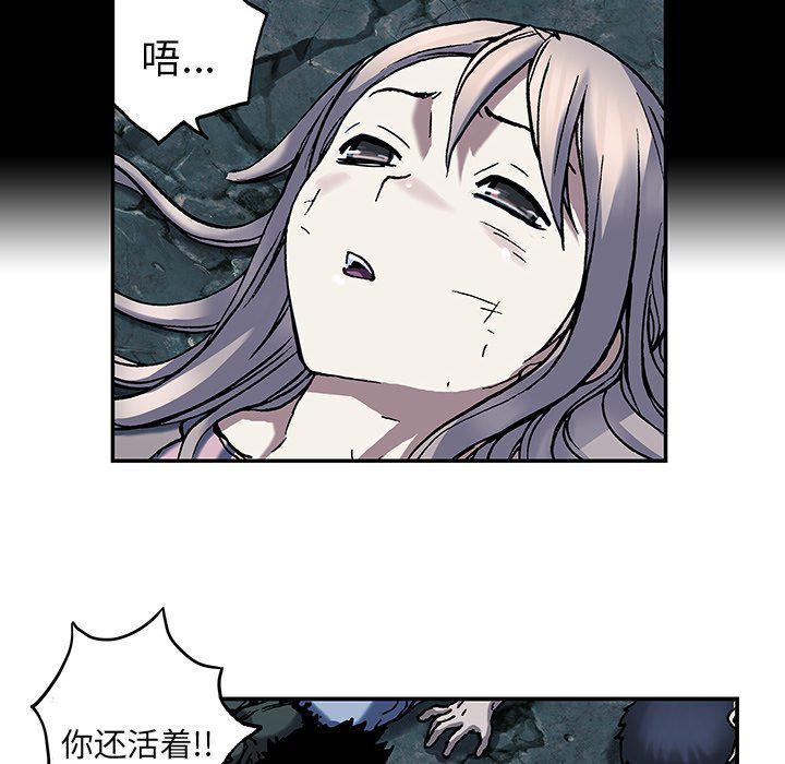 至高指令漫画韩漫全集-第78话无删减无遮挡章节图片 