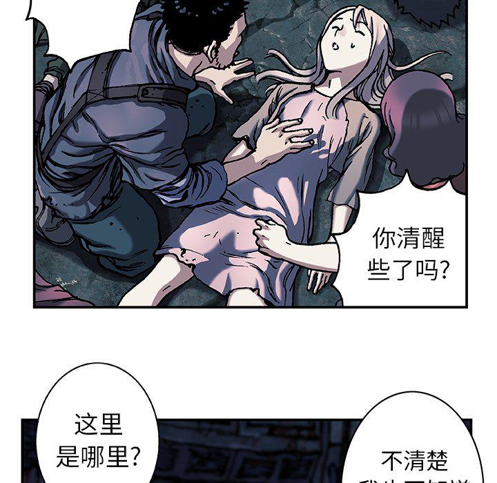 至高指令漫画韩漫全集-第78话无删减无遮挡章节图片 