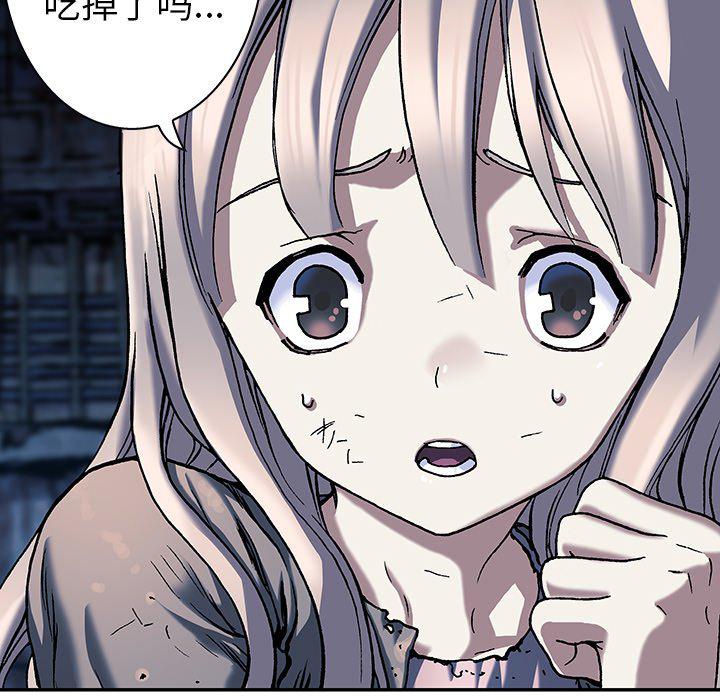 至高指令漫画韩漫全集-第78话无删减无遮挡章节图片 