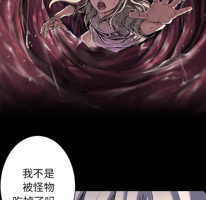 至高指令漫画韩漫全集-第78话无删减无遮挡章节图片 
