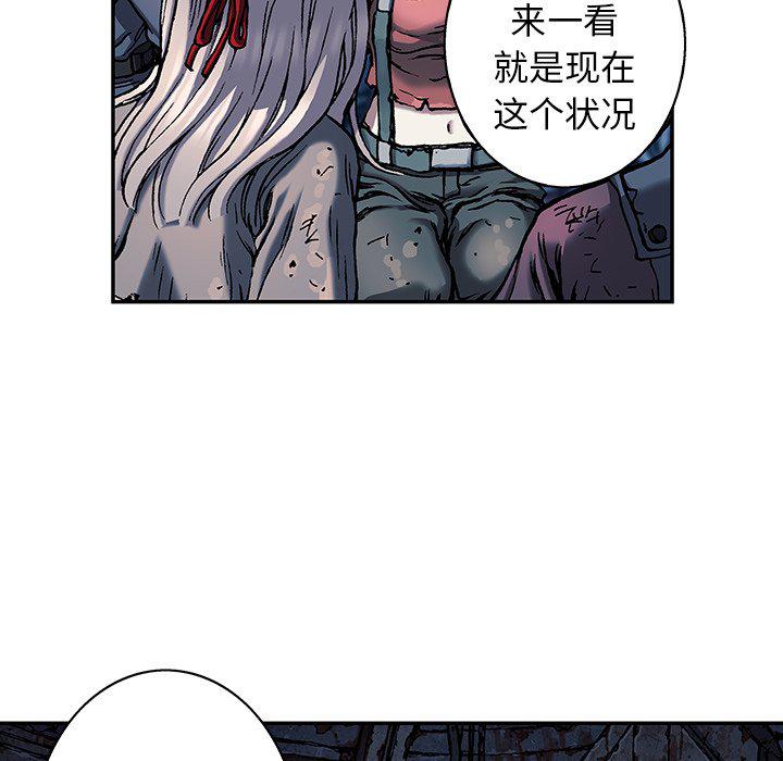至高指令漫画韩漫全集-第78话无删减无遮挡章节图片 