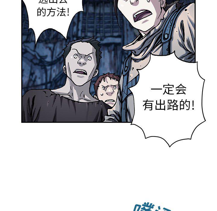 至高指令漫画韩漫全集-第78话无删减无遮挡章节图片 