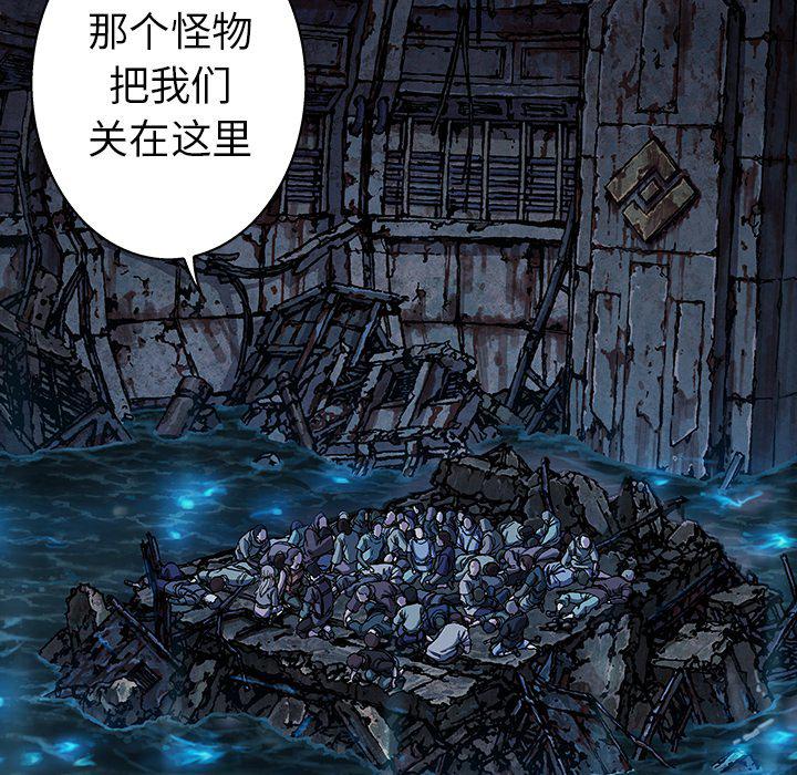 至高指令漫画韩漫全集-第78话无删减无遮挡章节图片 