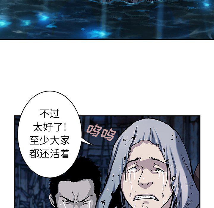 至高指令漫画韩漫全集-第78话无删减无遮挡章节图片 
