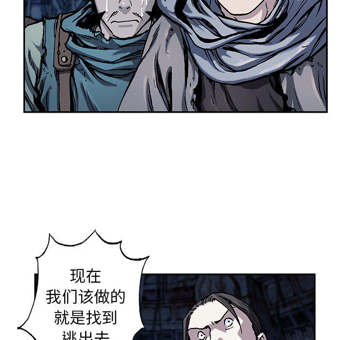 至高指令漫画韩漫全集-第78话无删减无遮挡章节图片 