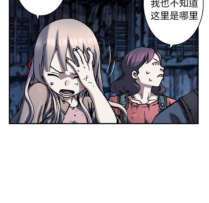 至高指令漫画韩漫全集-第78话无删减无遮挡章节图片 