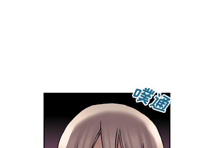 至高指令漫画韩漫全集-第79话无删减无遮挡章节图片 