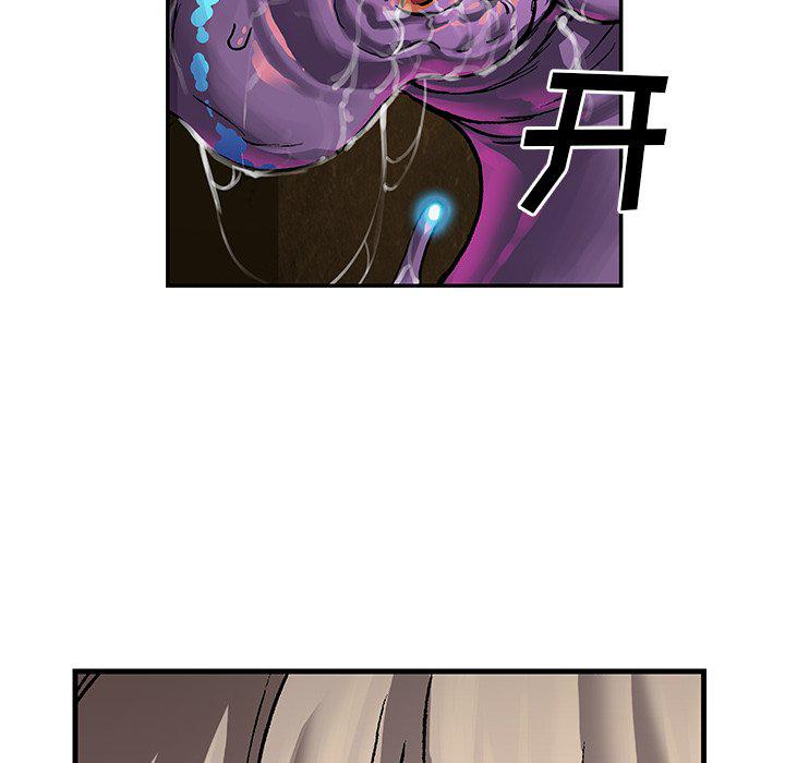至高指令漫画韩漫全集-第79话无删减无遮挡章节图片 