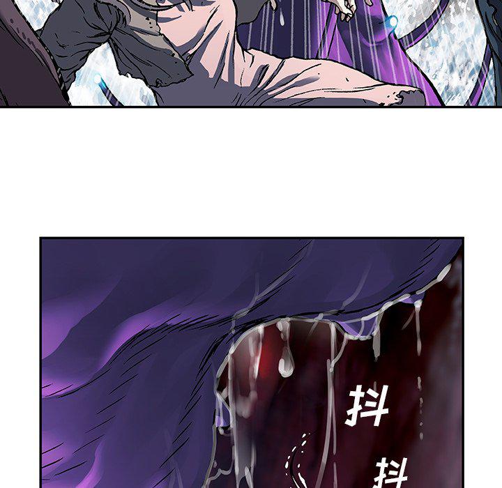 至高指令漫画韩漫全集-第79话无删减无遮挡章节图片 