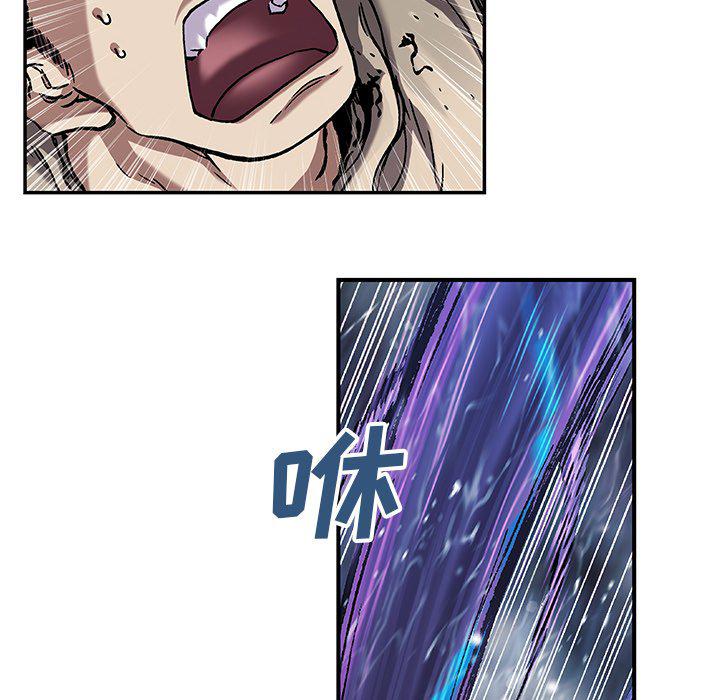 至高指令漫画韩漫全集-第79话无删减无遮挡章节图片 