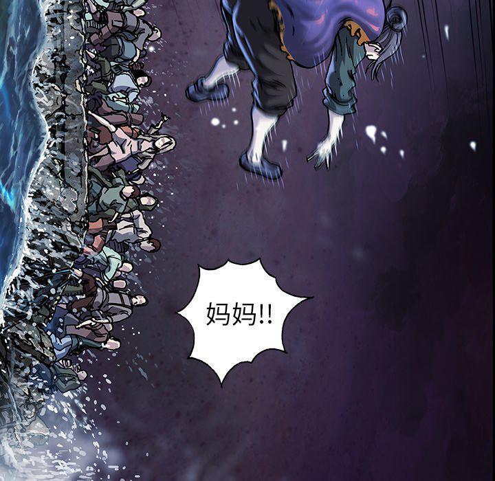 至高指令漫画韩漫全集-第79话无删减无遮挡章节图片 