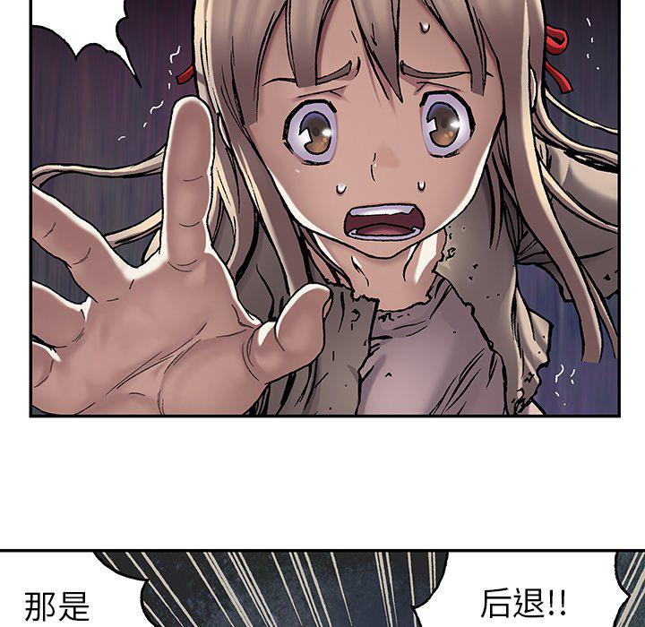 至高指令漫画韩漫全集-第79话无删减无遮挡章节图片 