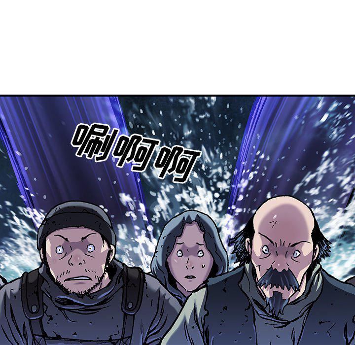 至高指令漫画韩漫全集-第79话无删减无遮挡章节图片 