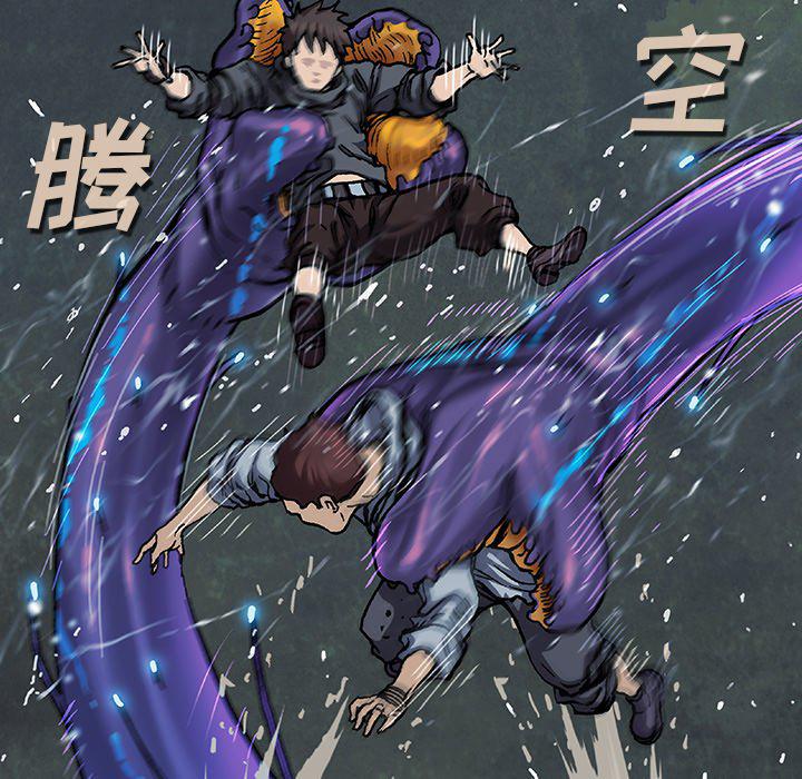至高指令漫画韩漫全集-第79话无删减无遮挡章节图片 