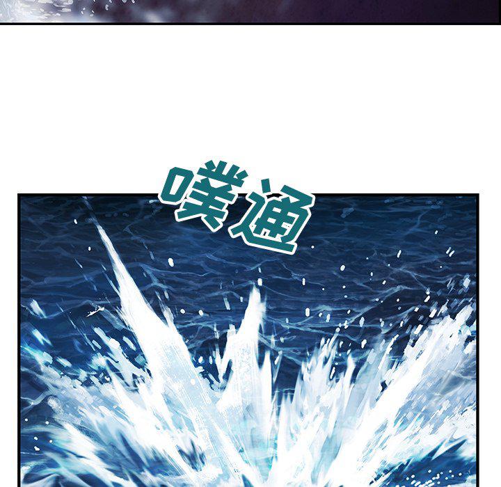 至高指令漫画韩漫全集-第79话无删减无遮挡章节图片 