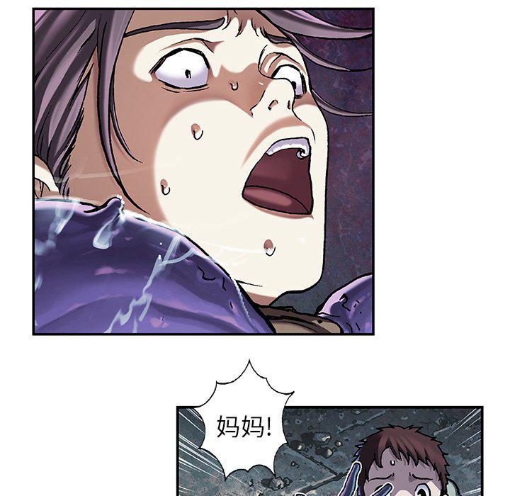 至高指令漫画韩漫全集-第79话无删减无遮挡章节图片 