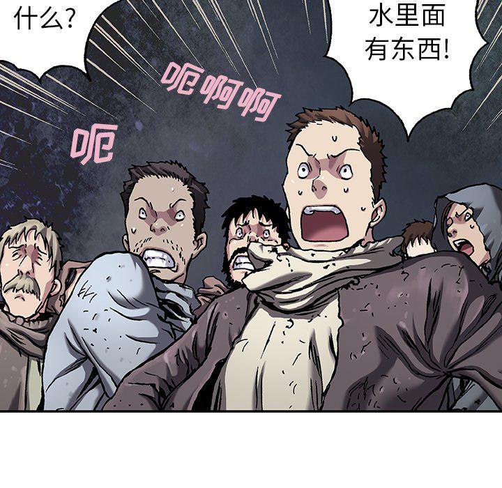 至高指令漫画韩漫全集-第79话无删减无遮挡章节图片 