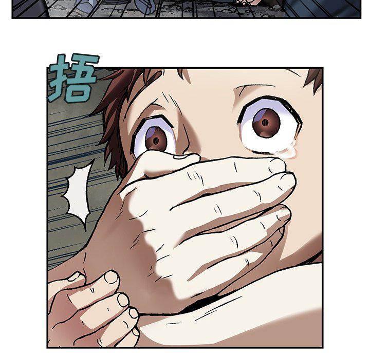 至高指令漫画韩漫全集-第79话无删减无遮挡章节图片 