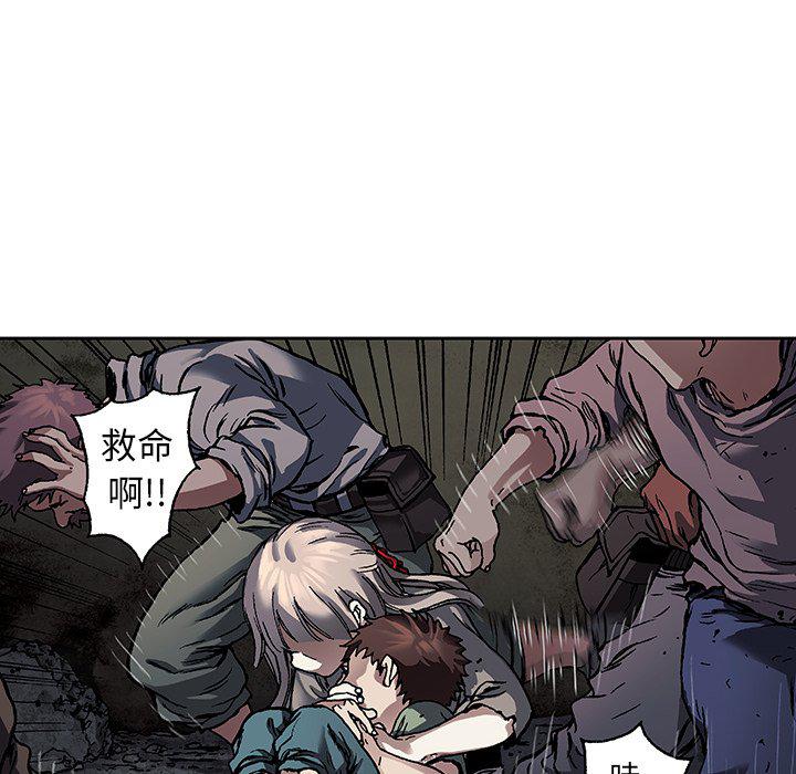 至高指令漫画韩漫全集-第79话无删减无遮挡章节图片 