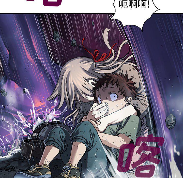至高指令漫画韩漫全集-第79话无删减无遮挡章节图片 