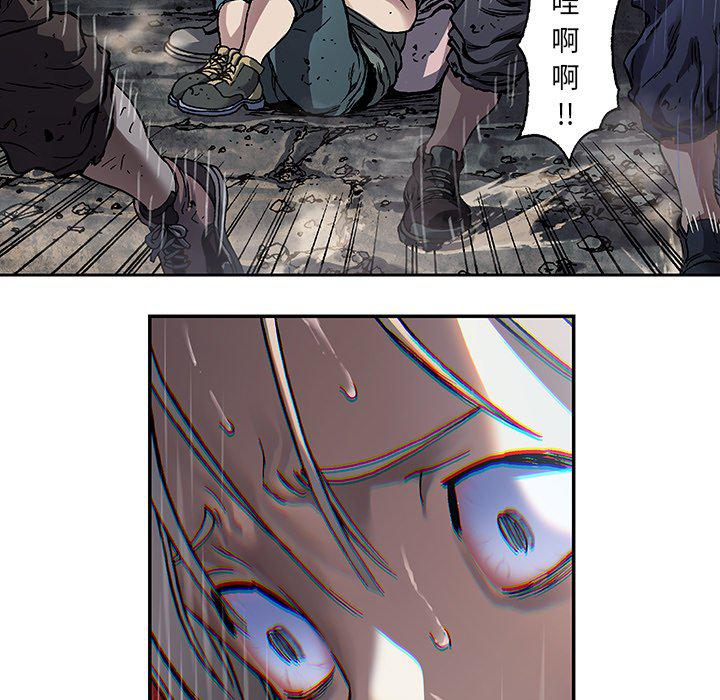 至高指令漫画韩漫全集-第79话无删减无遮挡章节图片 