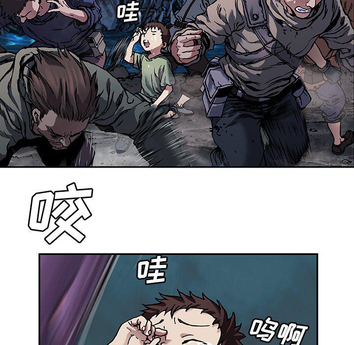 至高指令漫画韩漫全集-第79话无删减无遮挡章节图片 